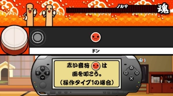 太鼓达人手游网页版