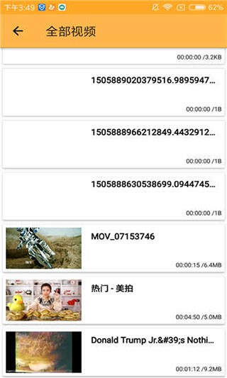 種子磁力播放器正版最新版