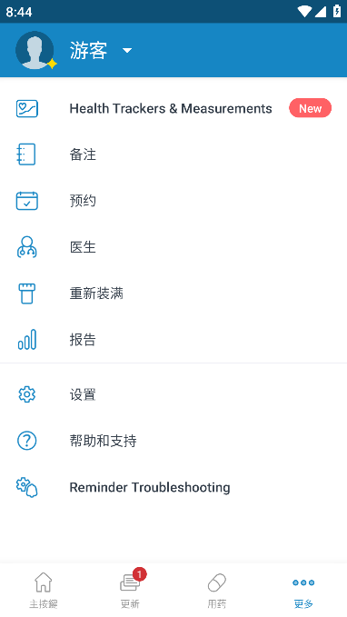 DisableFlagSecure模塊安卓免費(fèi) DisableFlagSecure模塊安卓免費(fèi)