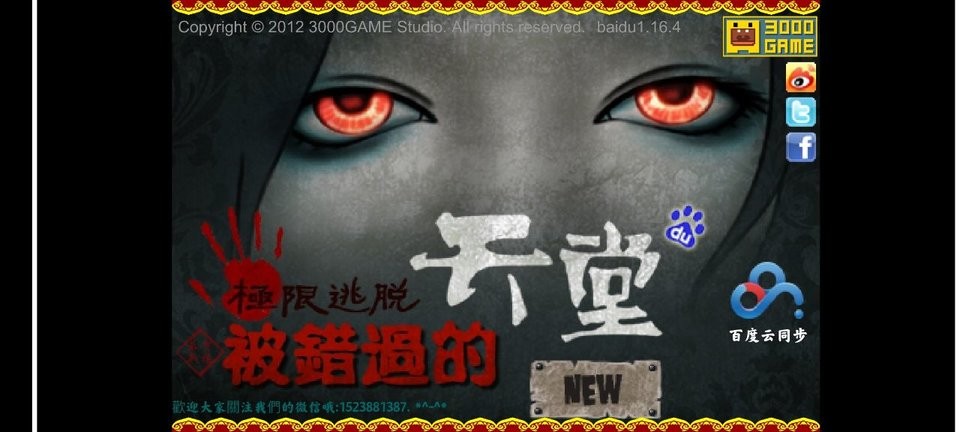 被錯過的天堂官網最新版2026 被錯過的天堂官網最新版2026