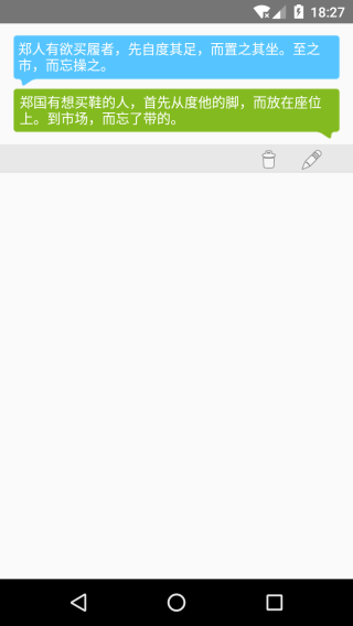 中文翻译成韩语官方版2026