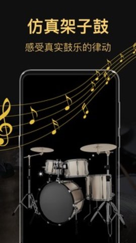 鋼琴模擬器無廣告版安卓版