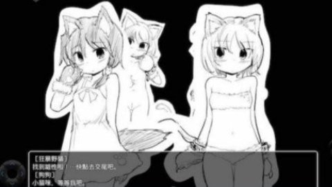 瘋狂播種懷孕大冒險 瘋狂播種懷孕大冒險