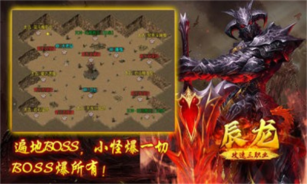 辰龍游戲官方下載 辰龍游戲官方下載