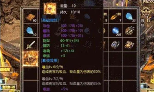 單職業傳奇打金穩定服 單職業傳奇打金穩定服