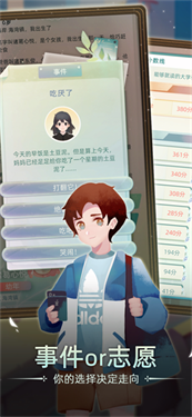 当代人生折相思版