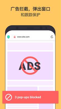 aloha浏览器手机版