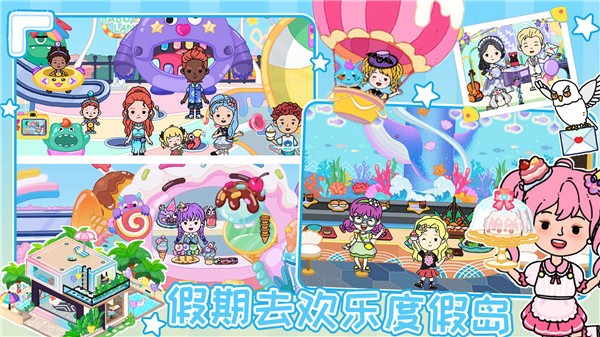 尤雅世界最新版