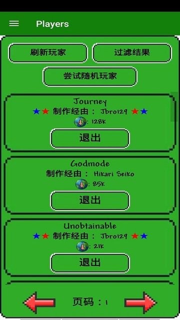 泰拉瑞亚模组大全汉化中文版(terraria manager)