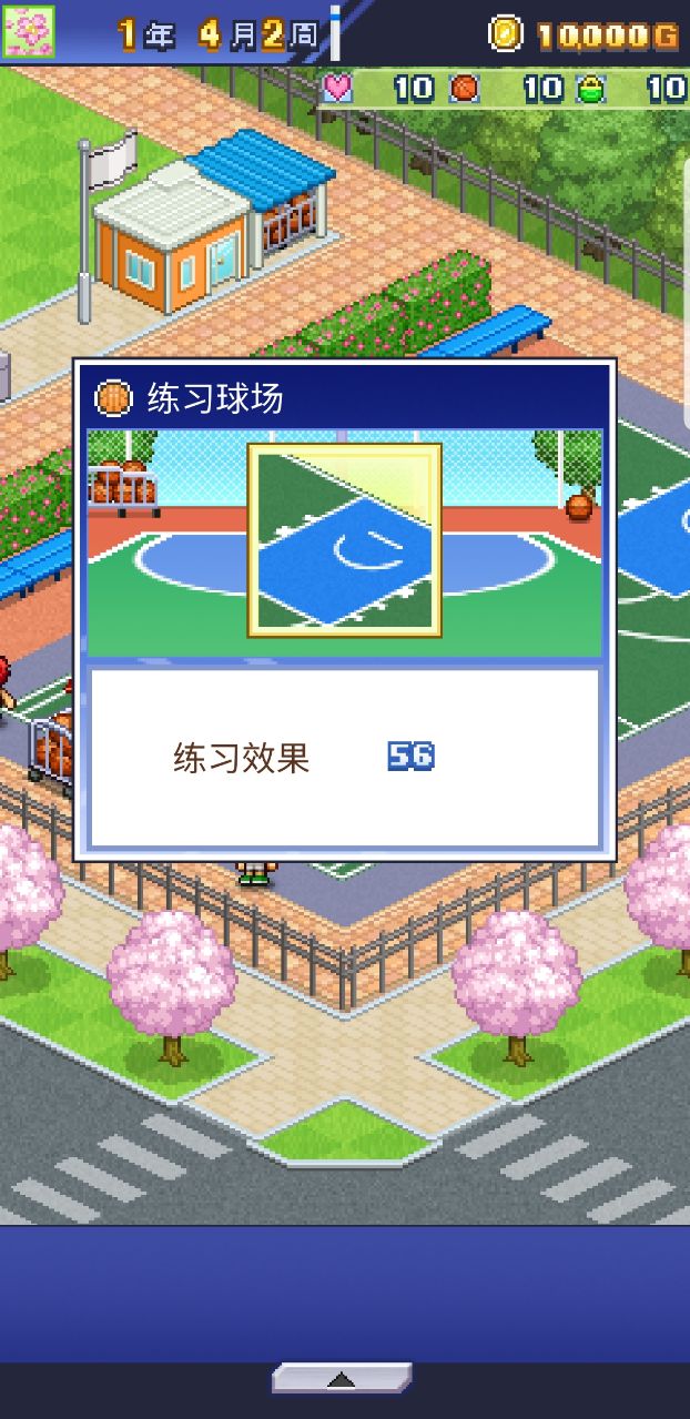 篮球热潮物语中文版 篮球热潮物语中文版