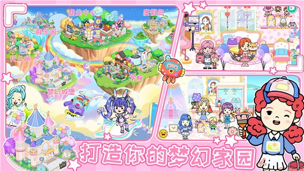 尤雅世界最新版