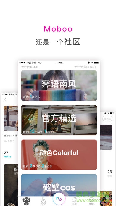 動書moboo軟件 動書moboo軟件