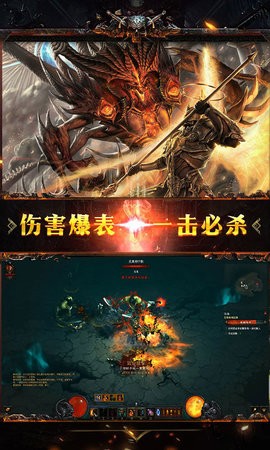 暗黑神域官方版 暗黑神域官方版