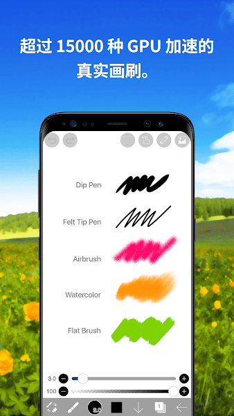 爱笔思画x2025软件 爱笔思画x2025软件