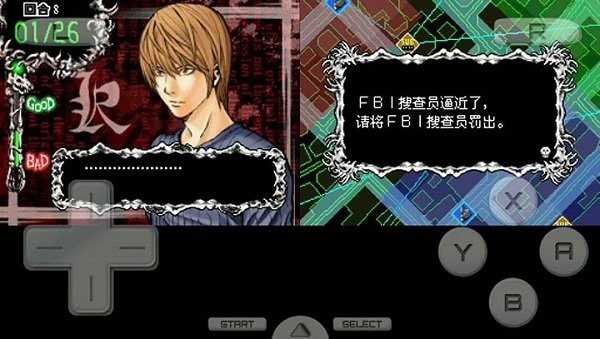 死亡筆記游戲 死亡筆記游戲