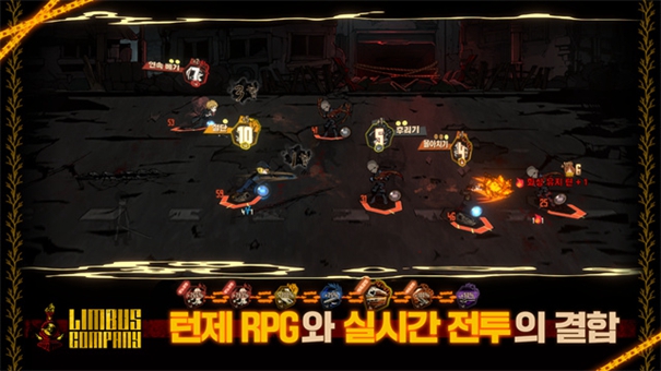 邊獄巴士 邊獄巴士