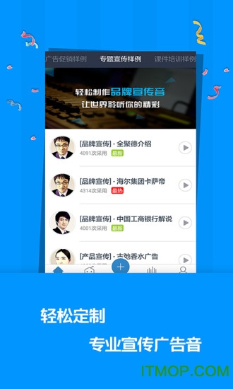 宣传正版2026最新版