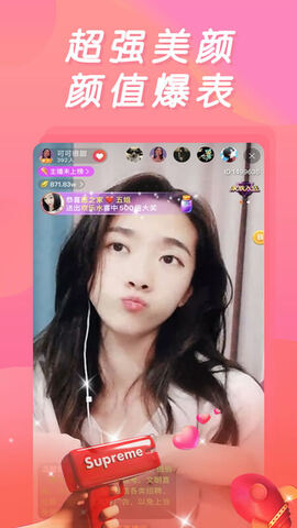 凤蝶直播最新版本 凤蝶直播最新版本