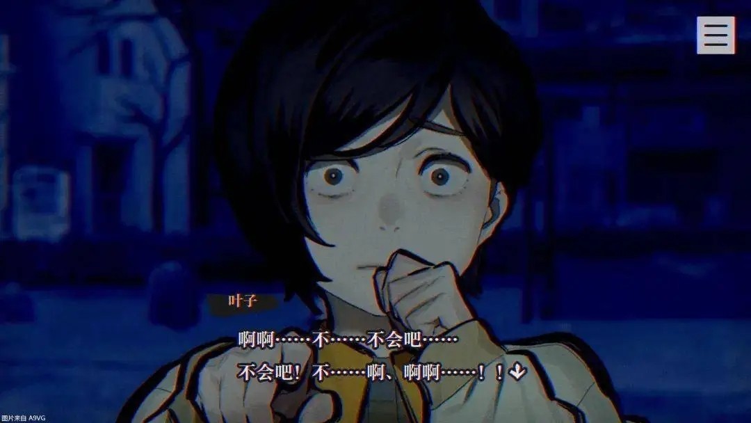 本所七大不可思议中文版