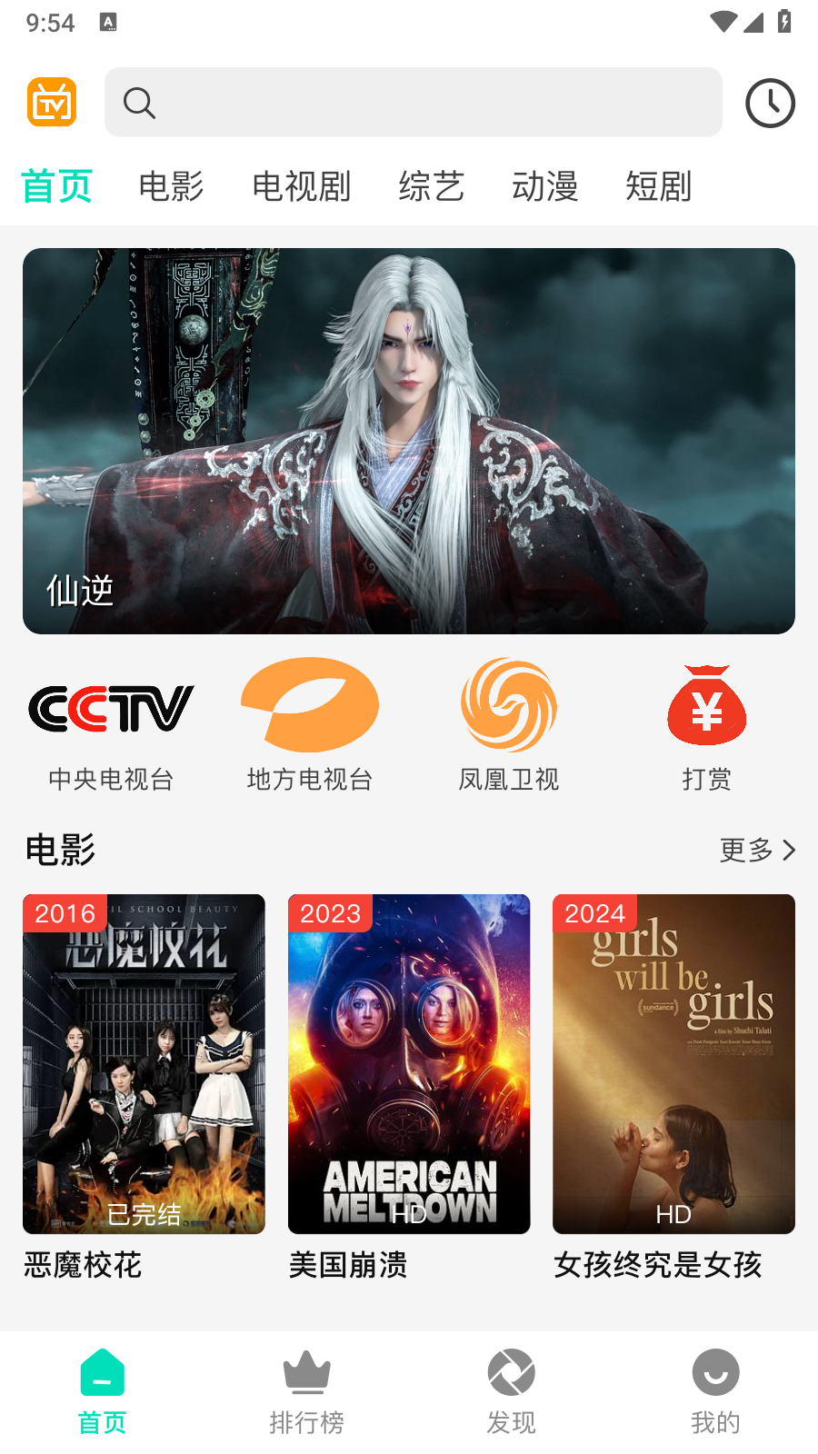 优质影院电视剧免费观看版手机版 优质影院电视剧免费观看版手机版