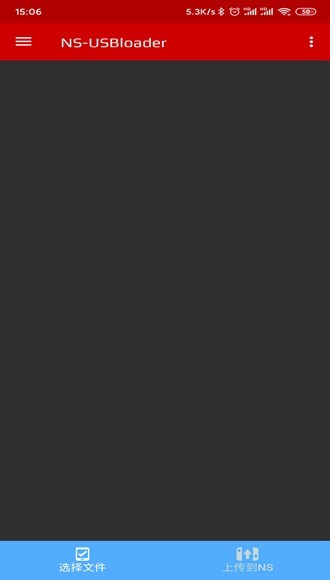 NS-USBloader手機漢化版 NS-USBloader手機漢化版
