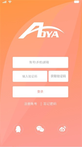 奧亞閱卷 奧亞閱卷