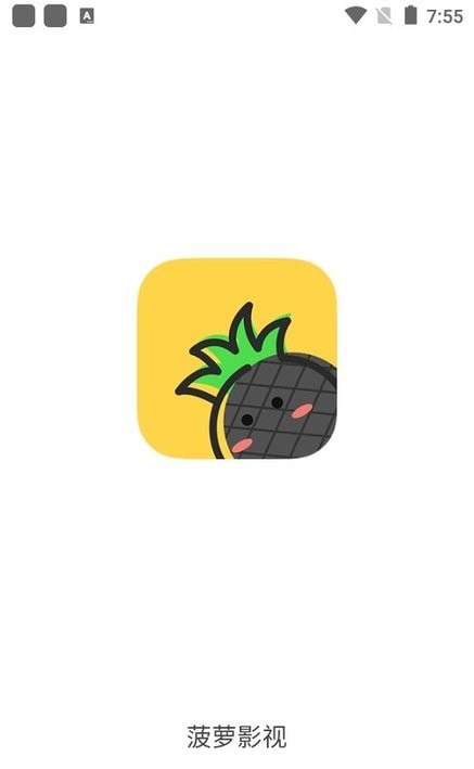 菠蘿視頻免費版最新 菠蘿視頻免費版最新