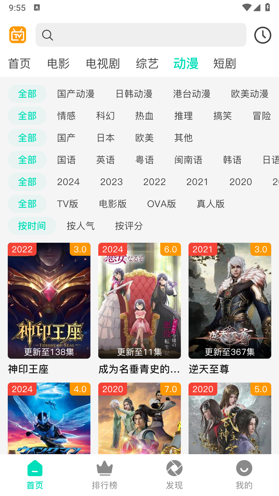 优质影院电视剧免费观看版手机版 优质影院电视剧免费观看版手机版