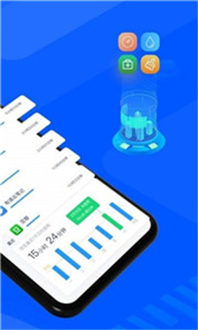 时间统计局APP免费版 时间统计局APP免费版