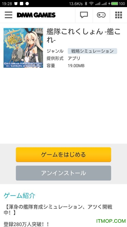 dmm games中文版客户端 dmm games中文版客户端