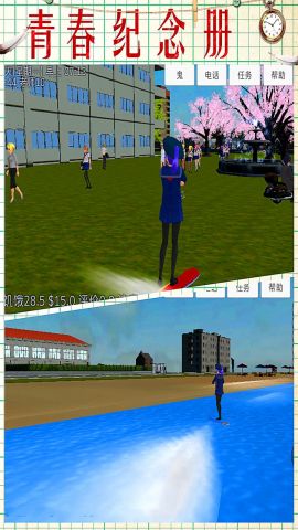 少女的秘密安卓手机免费版