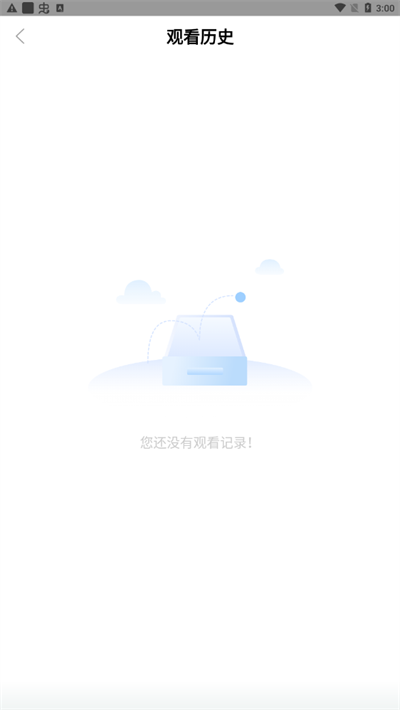 天天影视免费追剧官网版 天天影视免费追剧官网版