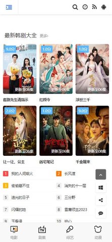 4480yy私人影院免费版 4480yy私人影院免费版