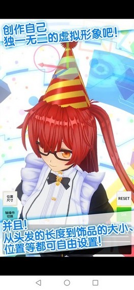 カスタムキャスト安装器 カスタムキャスト安装器