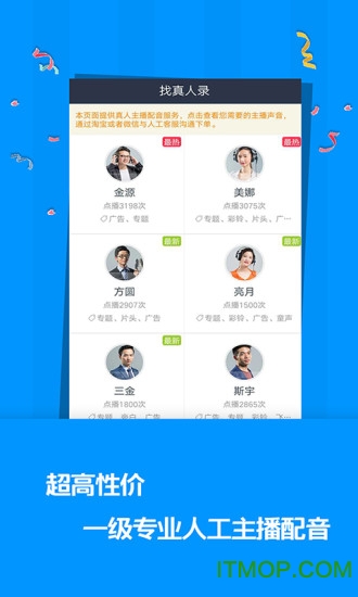 宣传正版2026最新版