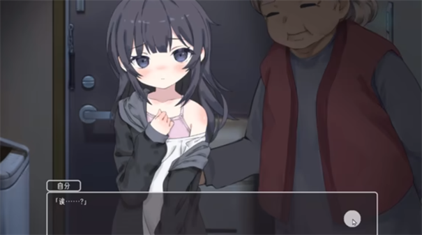 幸福宅女养成计划正式版免费版