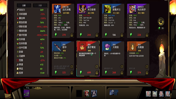 決戰荒島最新版