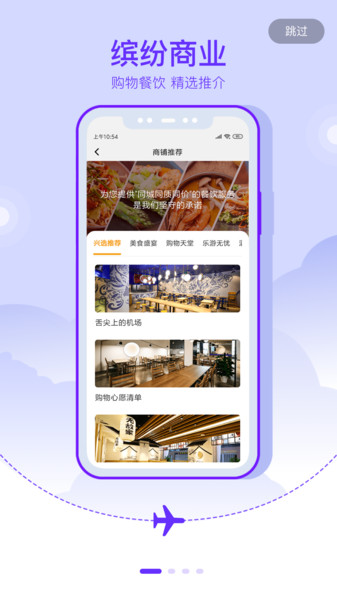 大兴机场官方app 大兴机场官方app