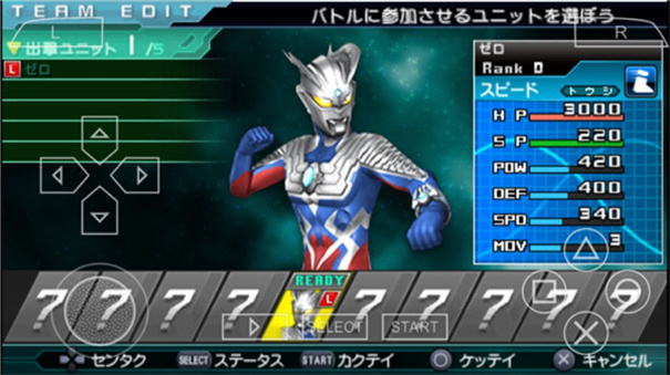 奧特曼全明星編年史官網(wǎng)版最新2026安裝 奧特曼全明星編年史官網(wǎng)版最新2026安裝