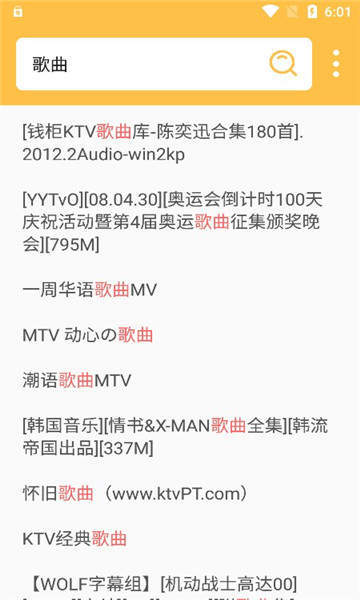 老王磁力链接2026官方版