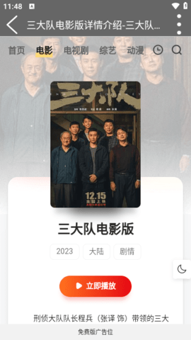 大象影視 大象影視