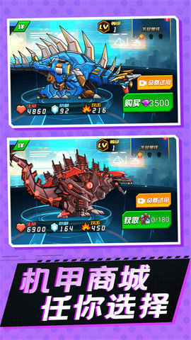 恐龙冒险派对官方