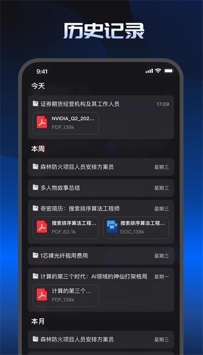 kimi智能助手安装入口app kimi智能助手安装入口app