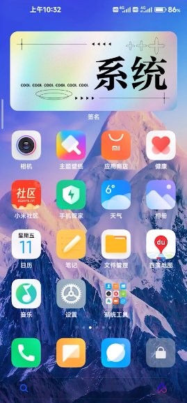 小米音質(zhì)音效app