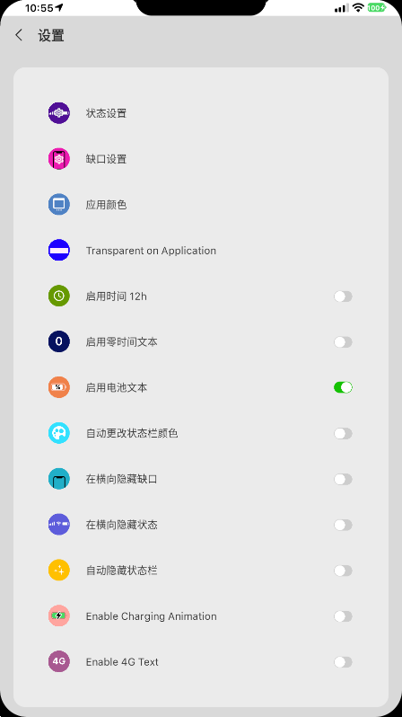 XStatusapp官方版 XStatusapp官方版