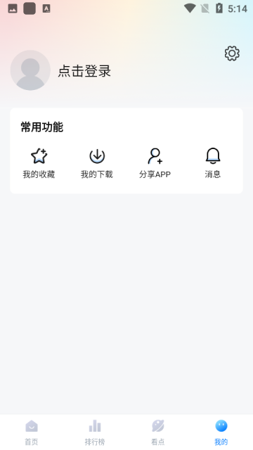 777影視免費(fèi)追劇app 777影視免費(fèi)追劇app