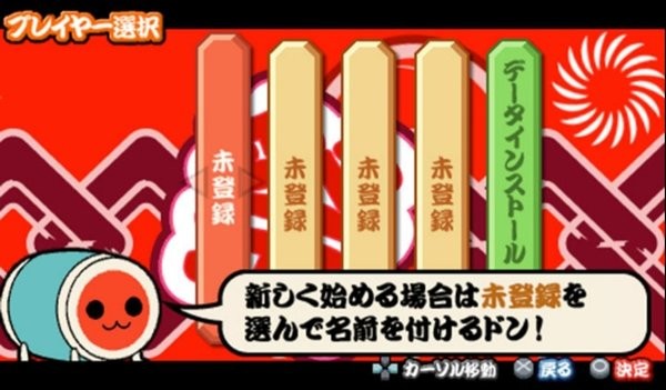 太鼓达人手游网页版