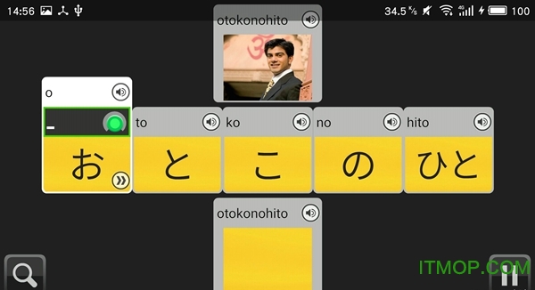 rosetta stone高级破解版 rosetta stone高级破解版