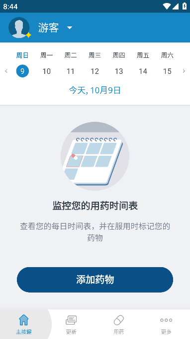 DisableFlagSecure模塊安卓免費(fèi) DisableFlagSecure模塊安卓免費(fèi)