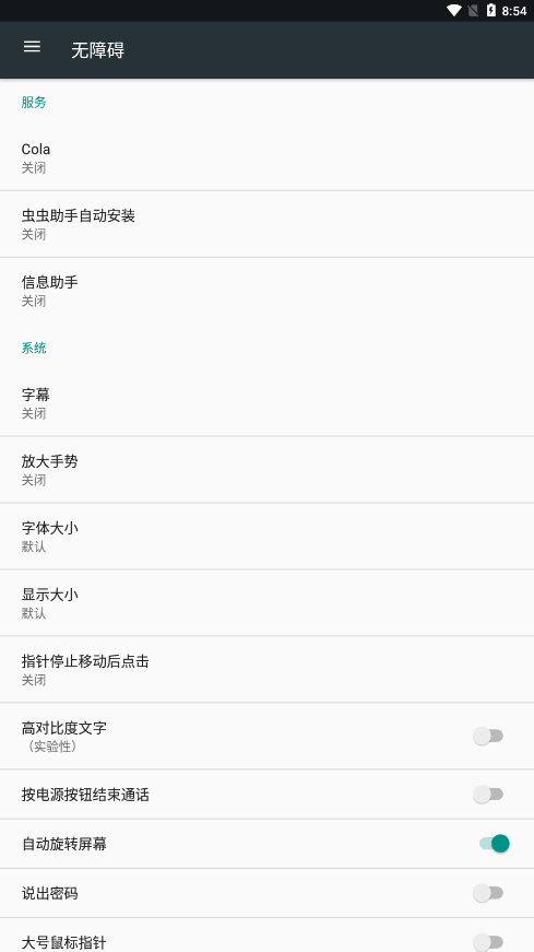 cola漫畫官網(wǎng)在線閱讀手機版 cola漫畫官網(wǎng)在線閱讀手機版